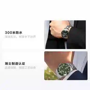 Longines HydroConquest L3.781.4.06.6