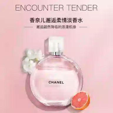 Chanel Chance Eau Tendre EDT