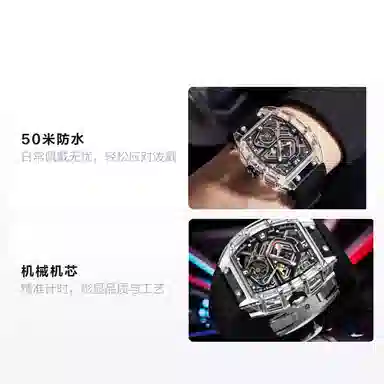 HANBORO HBR9039 Black Dial