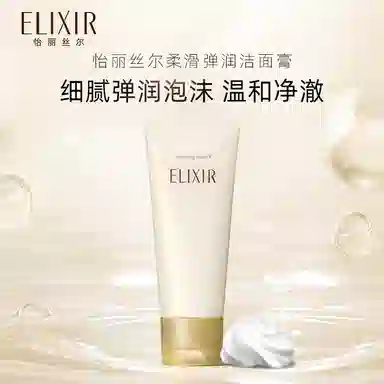 Elixir 145g145g*2