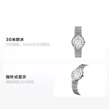 MIDO 30 34mm M1130.4.26.1