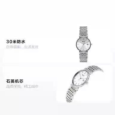 MIDO 30 34mm M1130.4.13.1