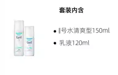珂润 水乳套装 滋润