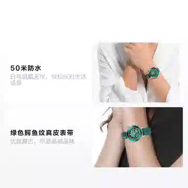 Swarovski Octea Lux Chrono 5452498