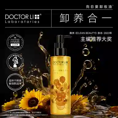 DOCTOR LI 200ml