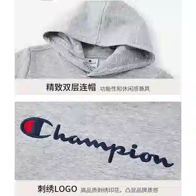 Champion Kids Logo