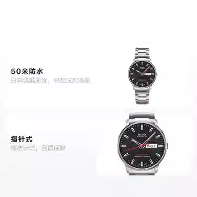 MIDO 40mm M021.431.11.051.00