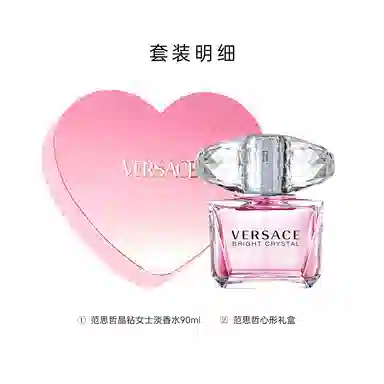 VERSACE EDT 30ml50ml90ml