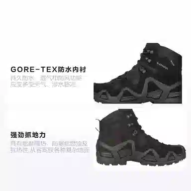 Lowa Zephyr MK2 GTX Mid Wide Black