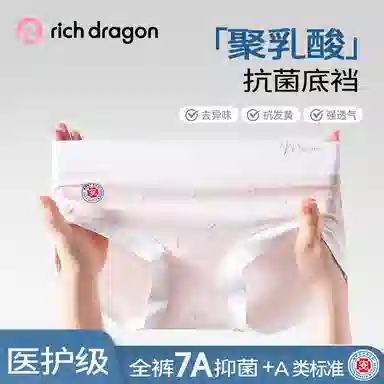 Rich Dragon 7A