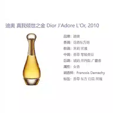 DIOR EDP 50ml+3.5g