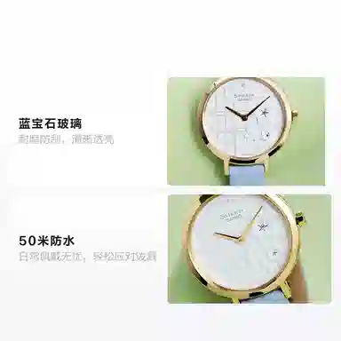 Casio SHE-C140GL-2AUPFH