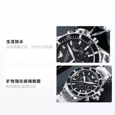 Emporio Armani AR11360