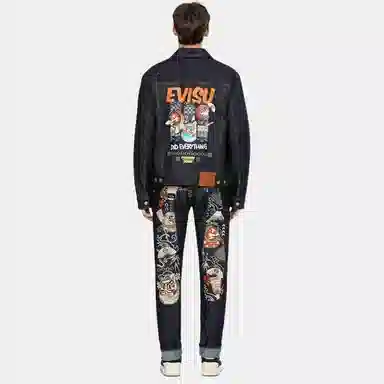 EVISU