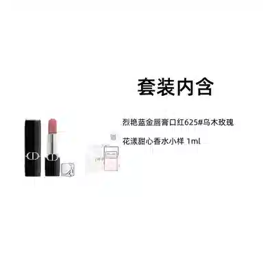 Dior Rouge Dior Velvet Lipstick