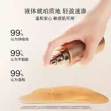 羽西 鎏金瓶护肤套装 滋养肌肤