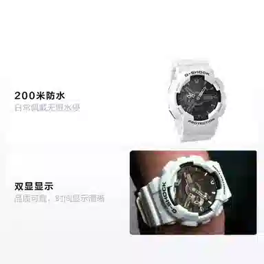 G-SHOCK GA-110 Black