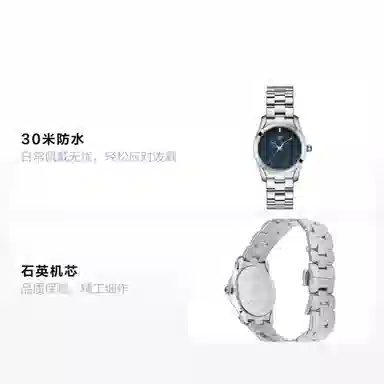 TISSOT 30mm T112.210.11.041.00