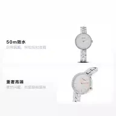 Swarovski Uptown Cosmopolitan