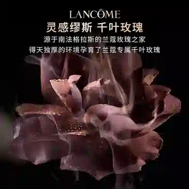 ROSE OR DIE EDP 100ml