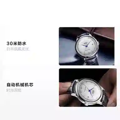 Orient Bambino FAC00009W0