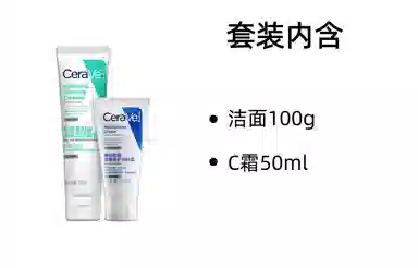 100g+C85g