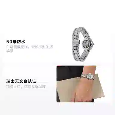 TISSOT 29mm T126.207.11.013.00