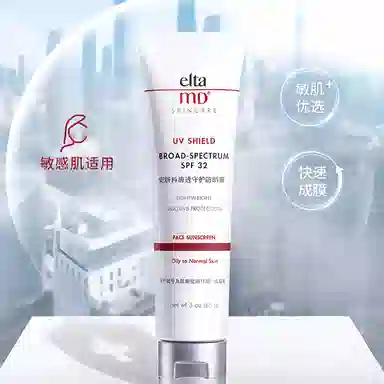 elta md spf32 48g*3
