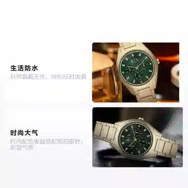 ARMANI EXCHANGE 38mm AX5661