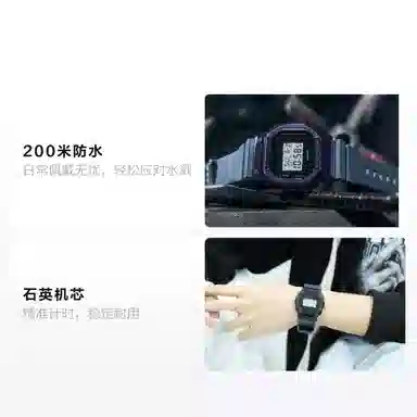 CASIOG-SHOCK DW-5600NNJ-2PR