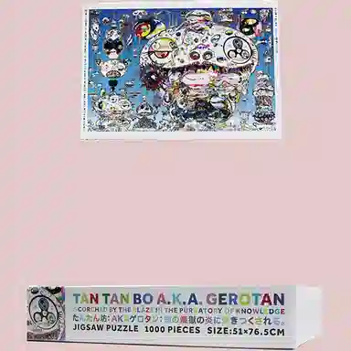 Murakami Takashi GEROTAN 1000pcs