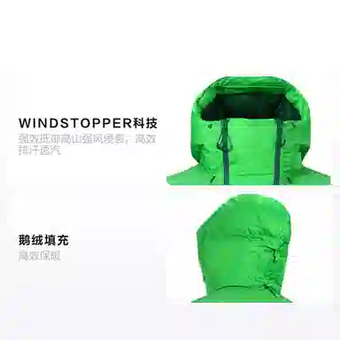 KAILAS 8000GT Light Down Jacket