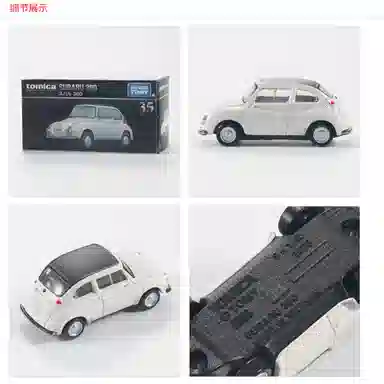 TAKARA TOMY 148 TP35360