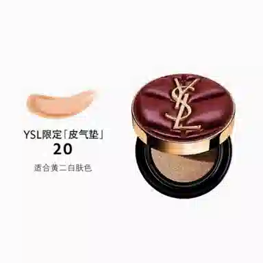 YSL 14g+1.3g