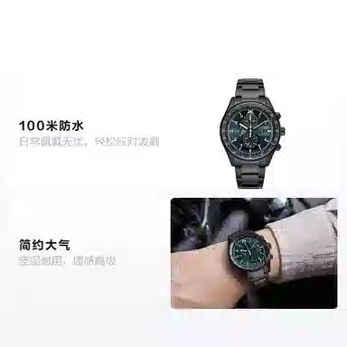 Citizen Future Force CA0775-87X