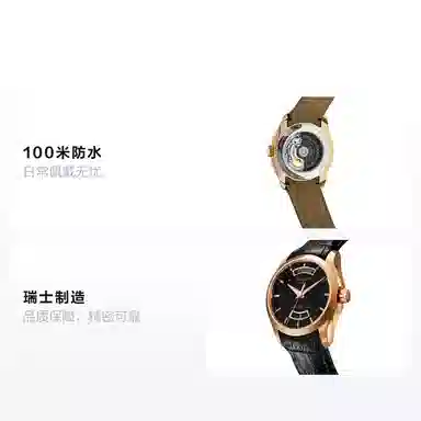 Tissot Couturier Automatic