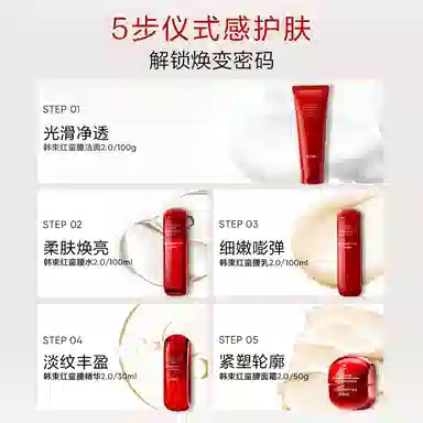 50g*2+50ml*3+50ml*2