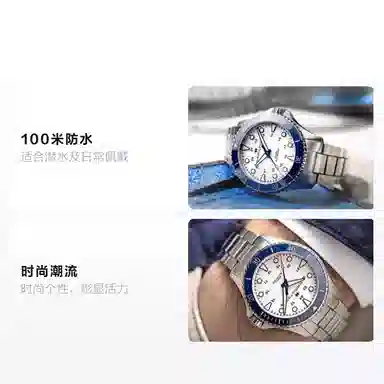 Hamilton Khaki Navy H82231150