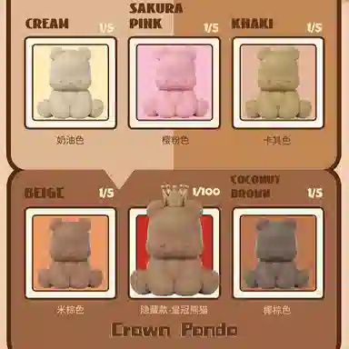 52TOYS mini 5