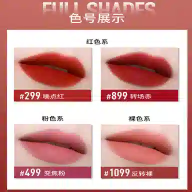 美宝莲 细管礼盒口红套装 哑光 易上色持久 四件套