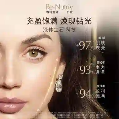 1W0-20 Warm porcelain 30ml