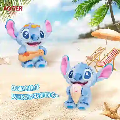 澳捷尔 迪士尼 史迪奇夏日度假系列 冰激凌吉他草帽款 玩偶周边