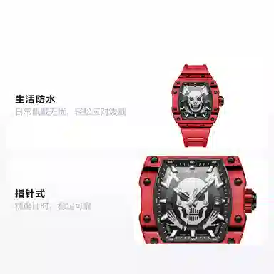 BONEST GATTI BG9908-A5