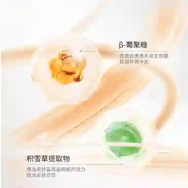 COLLGENE 3.0 1.2ml*3+50ml