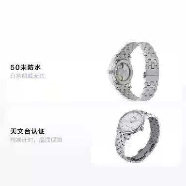 MIDO 38mm M8600.4.26.1