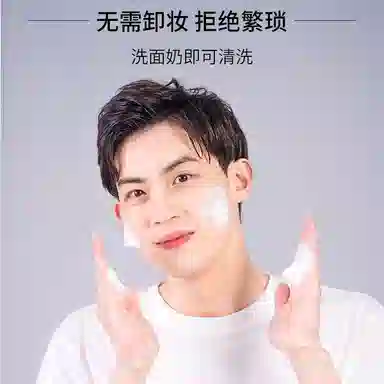 珂岸 怦然心动为爱焕颜大豆护肤套装 修护修颜保湿控油清洁紧致舒缓