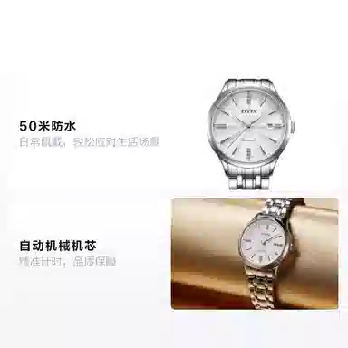 Fiyta Heartbeat Series