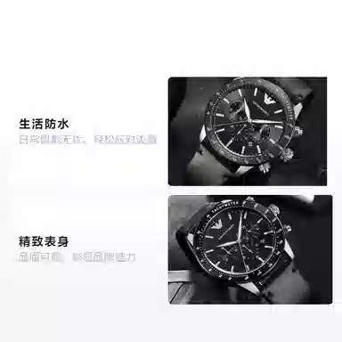 Emporio Armani AR11243