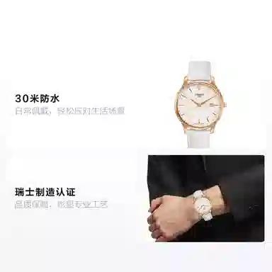 TISSOT 30m 42mm T063.610.36.116.01