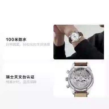 OMEGA Speedmaster 331.92.42.51.04.001